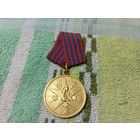 Последний раз выставляется. Медаль " За заслуги перед народом", Югославия