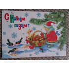 Открытка 1987 худ. В.Базаров   "С Новым годом "     СССР