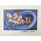 Кузнецов 1976 С новым годом