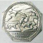 ГЕРМАНИЯ НЮРНБЕРГ 20 пфеннигов 1920 год "Белый Медведь в ЗООПАРКЕ  НЮРНБЕРГА" - ШТЕМПЕЛЬНЫЙ БЛЕСК!