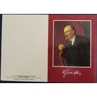 Ленин. Худ.П.Васильев. 1988 г.