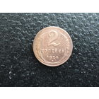 Продажа коллекции с 1 рубля! Монеты СССР.