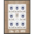 Россия 2007г. 1184 Выставка С. Петербург -2007 МЛ **