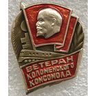 ВЕТЕРАН КОЛОМЕНСКОГО КОМСОМОЛА