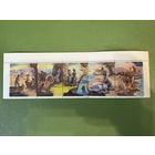 Сцепка марок СССР Купер аукцион с 1 рубля 7 дней