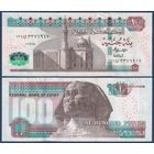 Египет, 100 фунтов 2023 г., P-76[f], UNC