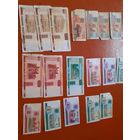 Банкноты 1990-ые  - 2000-ые