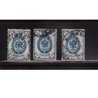 Россия-1888 (Заг.48) гаш., с ВЗ (гориз.),  10-й выпуск, Царская Россия,оттенки