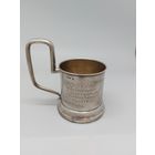 Подстаканник.