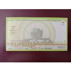 Лотерейный билет РБ Скарбница 2003