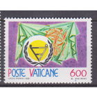 Международный год инвалидов  Ватикан 1981 Год лот 50 ЧИСТАЯ ПОЛНАЯ СЕРИЯ