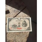 ЯПОНИЯ 100 йен 1946 год