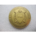 Настольная медаль