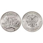 25 рублей  УМКА.   Российская (советская) мультипликация  2021 год