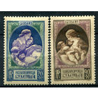Франция - 1939г. - благотворительный выпуск. Мать и дитя - 2 марки - полная серия, MH [Mi 455-456]. #2-Fr-35-A-1