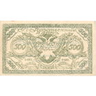 Россия, Атаман Семенов, 500 рублей, 1920 г. (светло-зеленая)