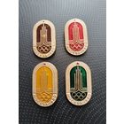 Олимпиада. Москва 1980. Цена за один. (Б-5)