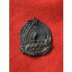 Значок "10 лет Октябрьской революции" 1927г.