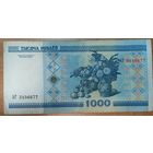 1000 рублей 2000 года, серия АГ