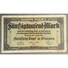 Банкнота 50000 марок 1923 год. Дрезден. Веймарская республика.