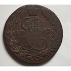 1763 год  5 копеек