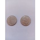 20 копеек 1934 года. Копия.