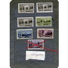 СССР, 1961, СБОРНЫЙ ЛОТ  (*)   7м, по 50 коп шт. Столицы автономных республик,  сС НАКЛ.