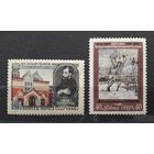 СССР 1956г. Серия из 2 марок. 100 лет Государственной Третьяковской галерее.**