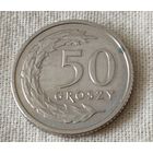 Польша. 50 грошей  2014 года.