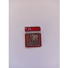 1 разряд. Борьба классическая.