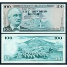Исландия 100 Крон 1961 год, aUNC