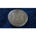 Шлях Скарыны. Вільня . (" Путь Скорины. Вильно ") .  Вильня . Skorina's way. Vilno .   медно-никель , 1 рубль , 2017 год .