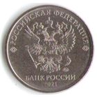 2 рубля 2021 год ММД _мешковой UNC