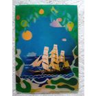 Стереооткрытка (ЧССР)