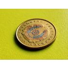 Казахстан. 10 тенге 2018. Красивый брак покрытия (трехцветная), брак заготовки, непрочекан. Торг.