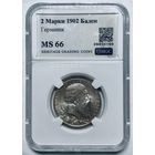 С рубля без мц! 2 марки 1902 Баден ms 66