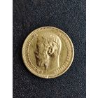 5 рублей 1898