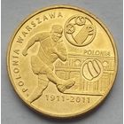 Польша 2 злотых 2011 г. Польские футбольные клубы. Полония Варшава