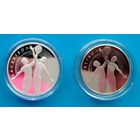 20 рублей 2021 серебро + 1 рубль 2021 медно-никель "Летние виды спорта Баскетбол"