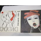 2-пл: хит-парад "Галактика"-1 и " Музыкальный телетайп"-5