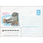 Художественный маркированный конверт СССР N 84-384 (22.08.1984) 50 лет Институту нефтехимического синтеза  имени А.В. Топчиева АН СССР