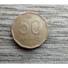 Werty71 Аргентина 50 сентаво 1987