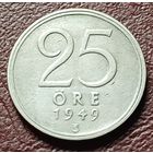 Швеция 25 эре, 1949    ( 1-4-5 )