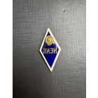 Ромб ЛИЭИ (Ленинградский Инжерный - Экономический Институт)