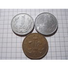 Три монеты/6 с рубля!