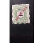 БРИТАНСКИЕ КОЛОНИИ \698фе\Макао 1911 Доплатная r1 из серии MiP12