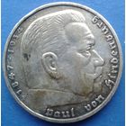 Германия Гинденбург 5 марок  F не частая