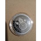 50 рублей Легенда о Менеске