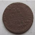 Деньга 1741г.