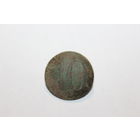 Пуговица полковая, РИ, диаметр 22 мм.